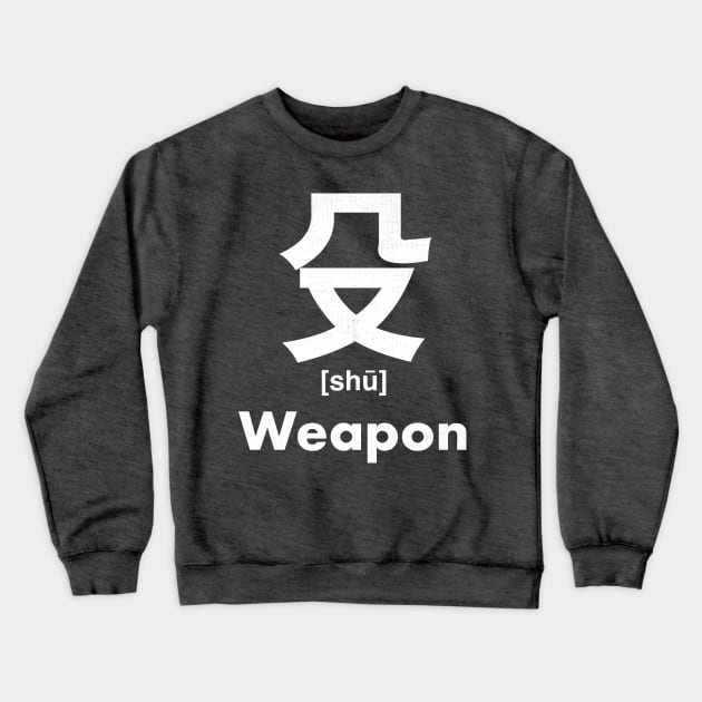 Weapon Chinese Character (Radical 79) Crewneck Sweatshirt by launchinese